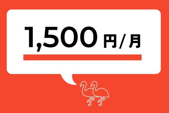 【御礼・特典】の画像