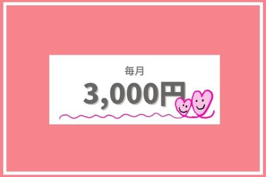 7人のご支援でぬくぬくごはん会1回分の食材を調達できます! Image