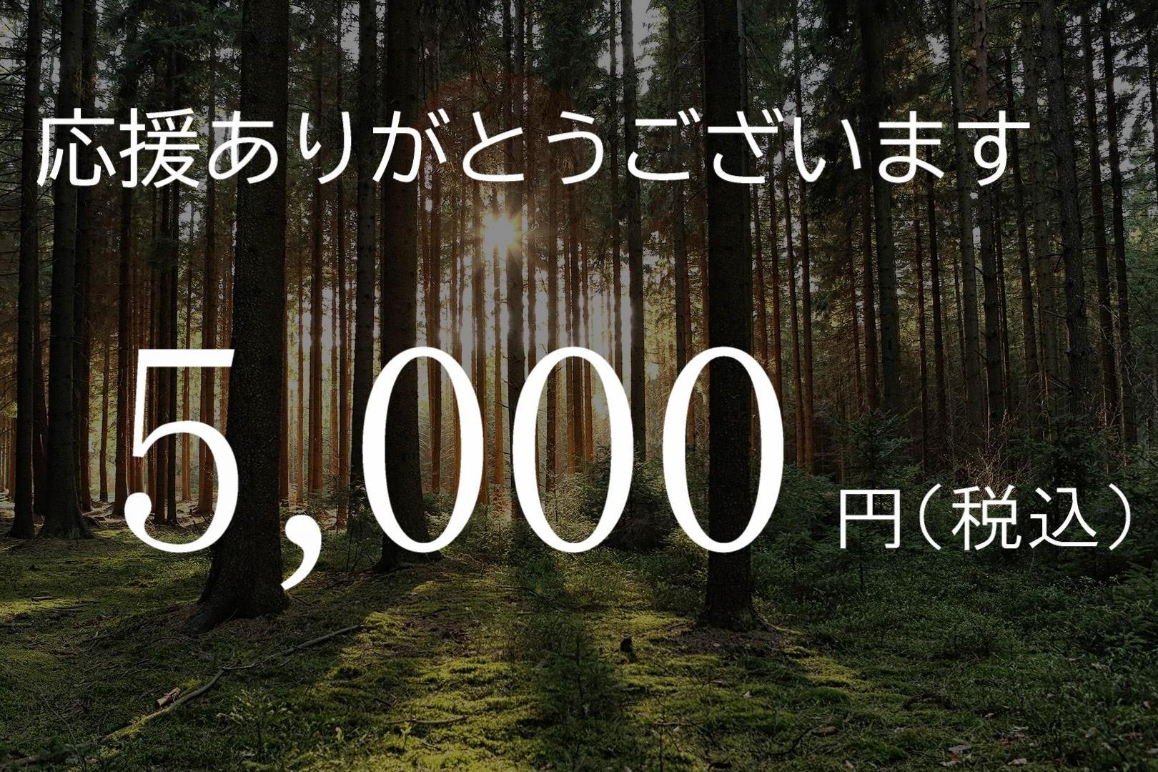 宮崎県沖 地震 緊急支援の画像