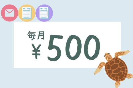 ご寄付でできること Image