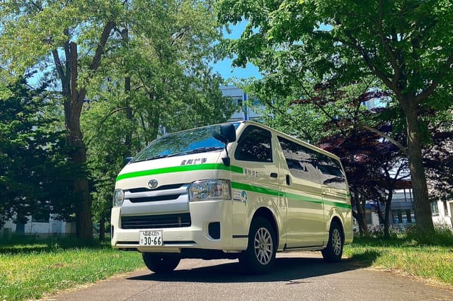 調査車両維持管理費用 Image