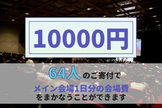 【御礼・特典】の画像