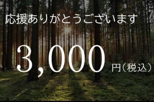 令和6年能登半島地震 緊急支援の画像