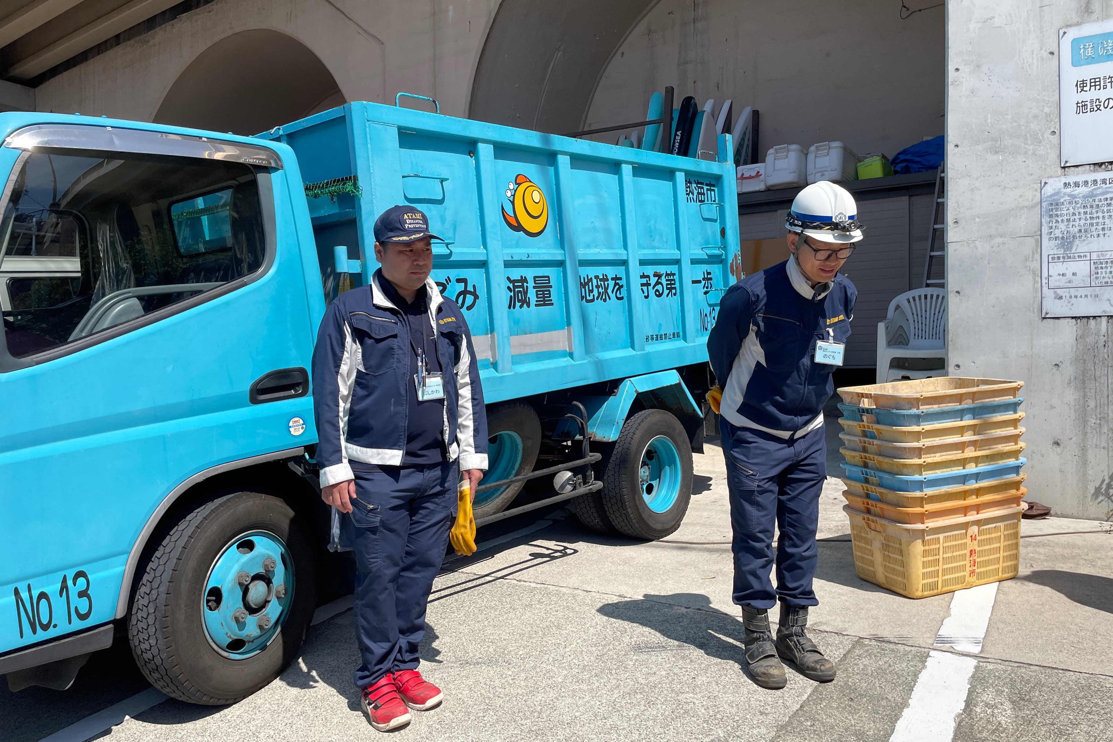 ごみの処分費(基本は各市町で無料回収) Image