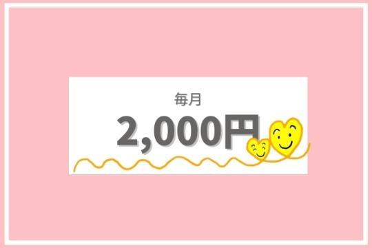 10人のご支援でぬくぬくごはん会1回分の食材を調達することができます! Image