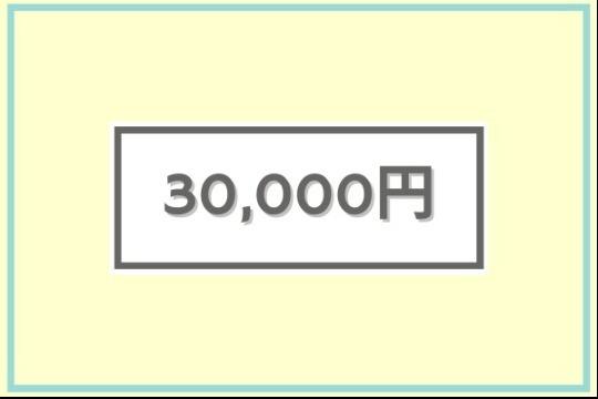 言葉のチカラ教室に20名の子ども達が参加できます! Image