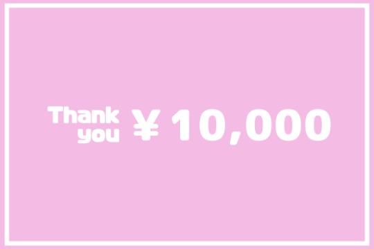 1人のご支援で外部講師にきていただき勉強会を開催することができます!の画像