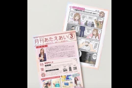 給湯器を設置したい!の画像