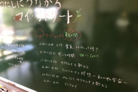 リトリートもできる自然堂を応援!の画像