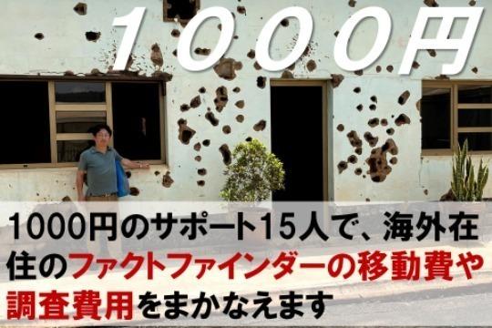 【御礼・特典】の画像