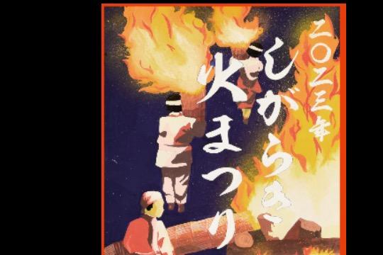 ボランティアで参加の画像