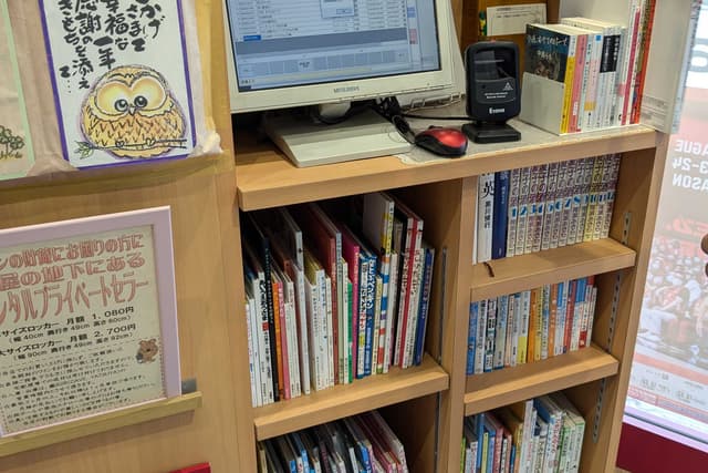 図書館で使う文房具が買えます。の画像
