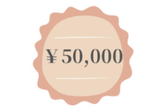 リターンの画像