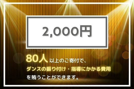 ★御礼・特典★の画像