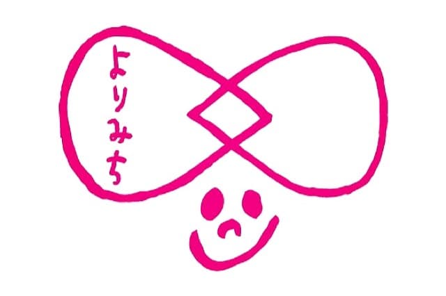 摂食障害よりみち ホームページ運営費用として使用します。の画像