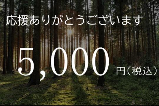 令和6年能登半島地震 緊急支援の画像