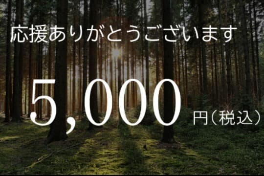 令和6年能登半島地震 緊急支援の画像