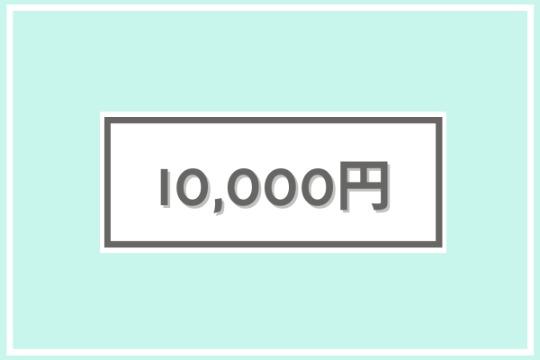 お礼と報告の画像