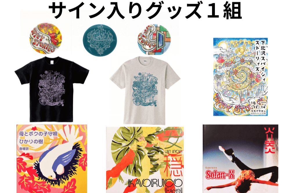 スペシャルサポートプラン③ ※組み合わせ型の画像