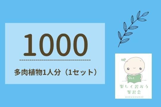 【御礼・特典】 Image