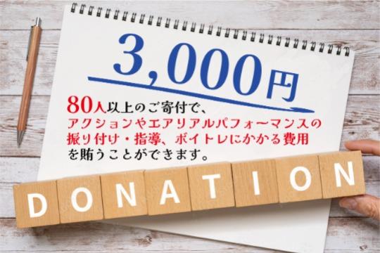★御礼・特典★の画像