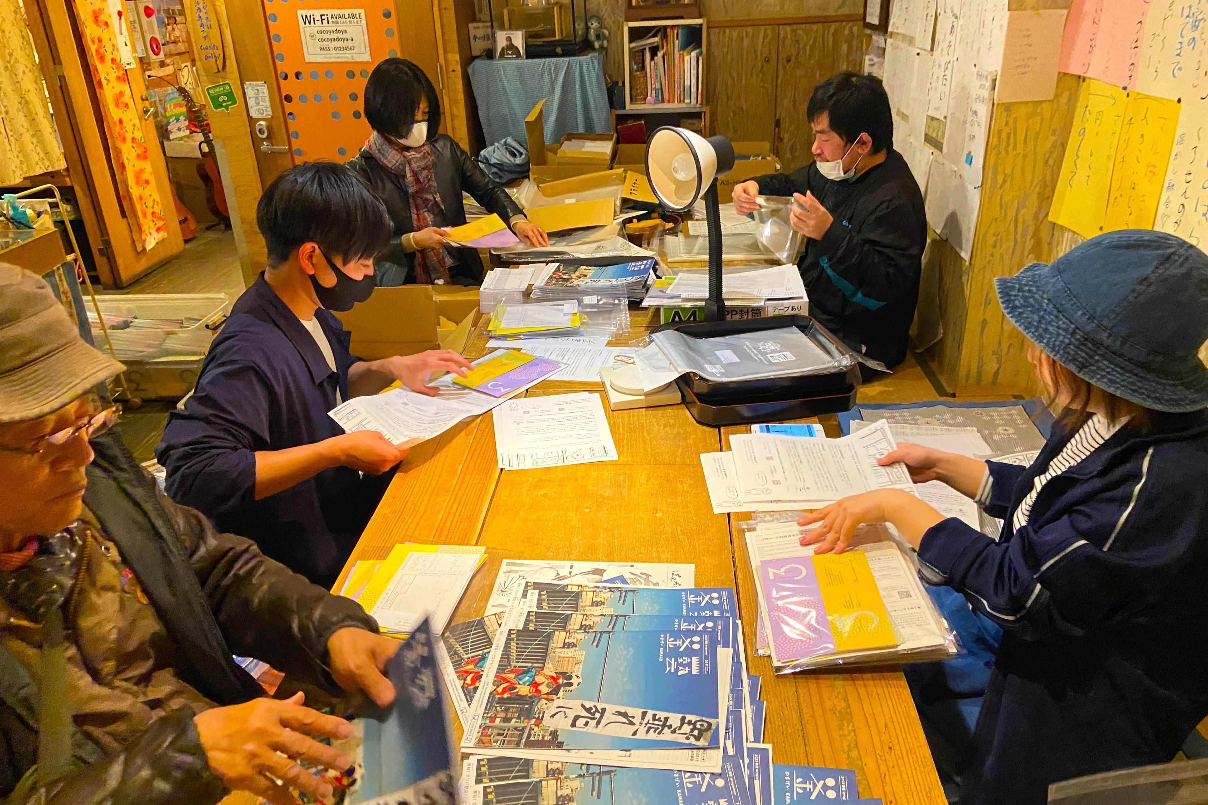 ふつうにココルームを応援するためにの画像