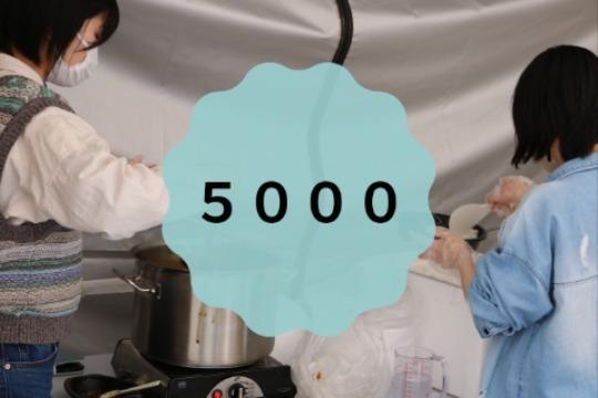 御礼メール、活動報告書、NPO法人WeDのオリジナルステッカーの画像