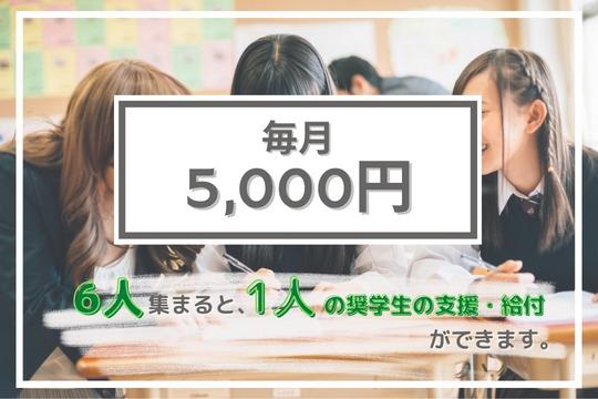 【御礼・特典】の画像