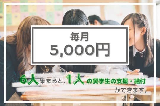 【御礼・特典】の画像