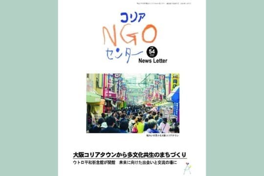 お礼状とメルマガ配信+ニュースレター最新号 Image