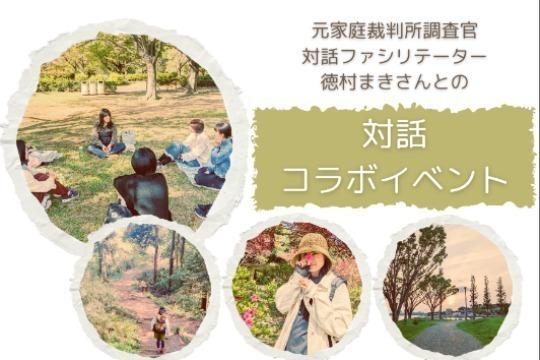 7000円寄付する Image