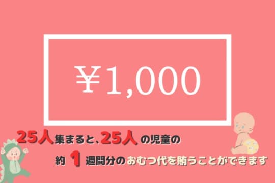 【御礼・特典】の画像