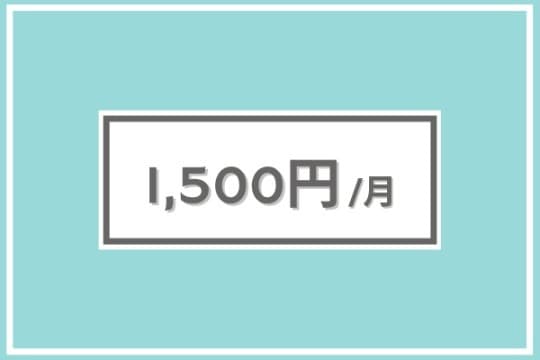 あなたのご寄付で1世帯の1ヶ月半分のオムツ代を賄うことができます。 Image
