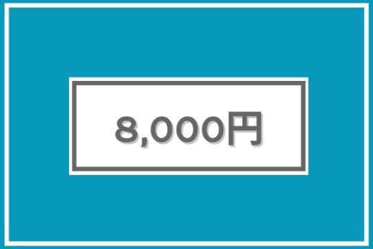 お礼と報告の画像