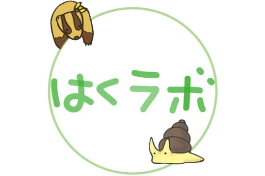 東北からお楽しみ封筒送ります! Image