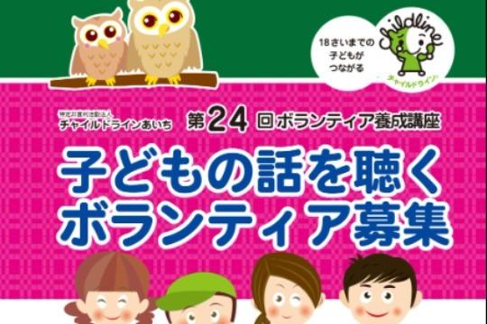 ポスターを30枚掲示できますの画像