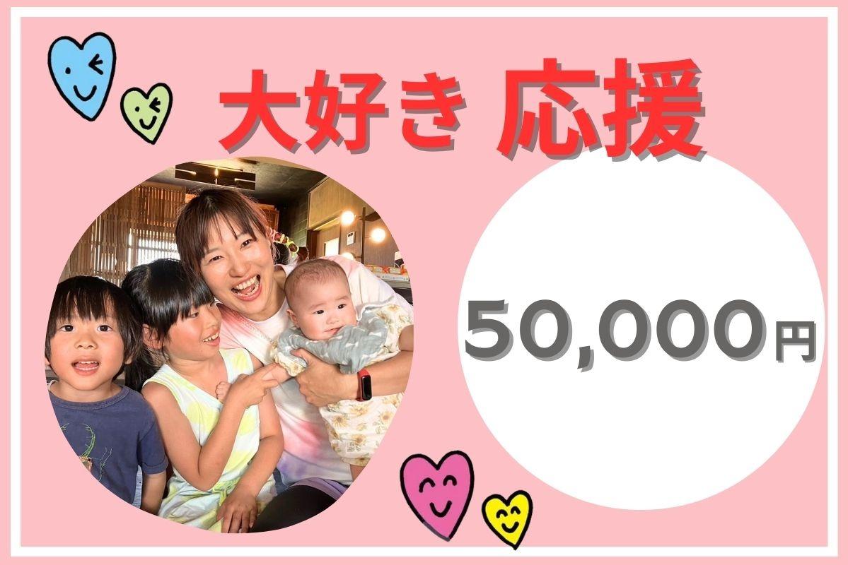 新しいぬくぬくママSUN’Sの成長のために大きな一歩が踏み出せますの画像