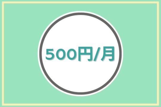 3人のご支援でアクリル絵の具1ヶ月分が準備できます! Image