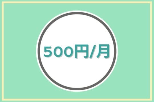 3人のご支援でアクリル絵の具1ヶ月分が準備できます!の画像
