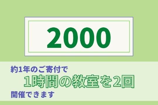 【御礼・特典】 Image