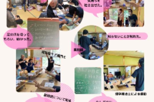 専門職の人件費 Image