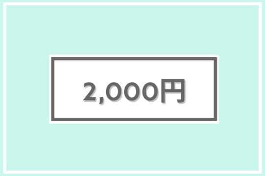 お礼と報告の画像