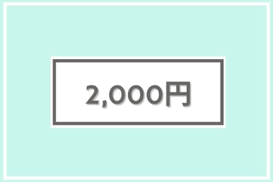 お礼と報告の画像