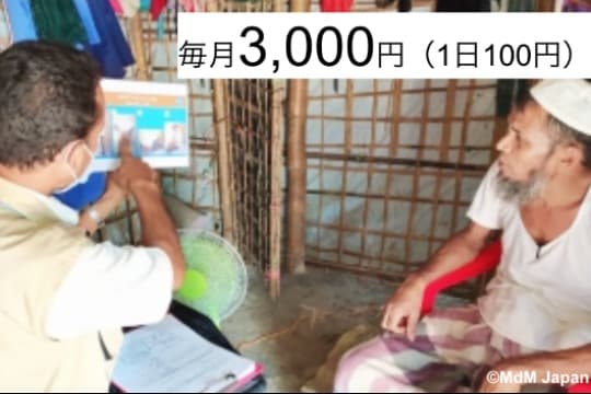 啓発リーフレット500枚の画像