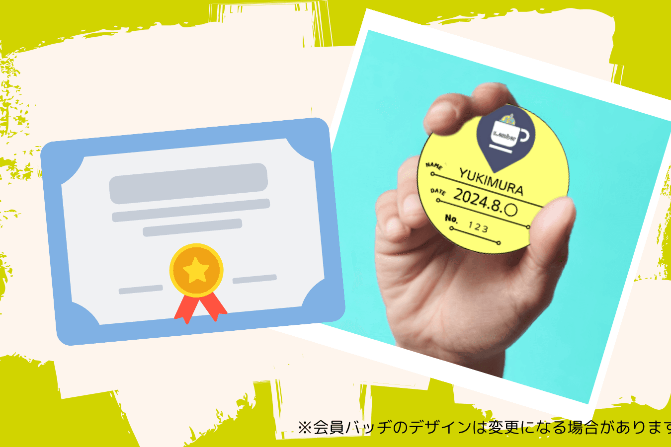 ご支援金額 Image