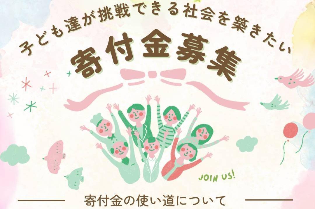 お礼のメールの画像