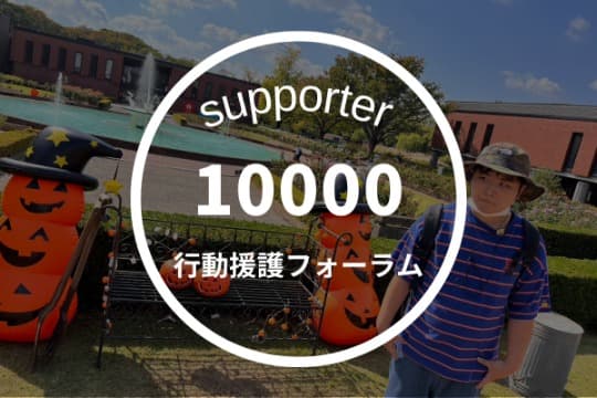 御礼・報告の画像