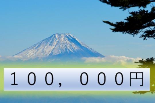 【御礼・報告】の画像