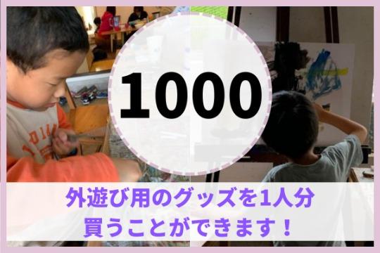 【御礼・特典】 Image