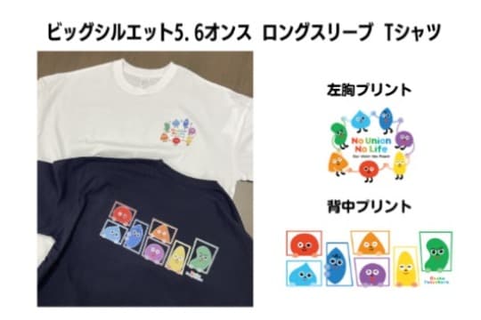 オリジナル長袖シャツの画像